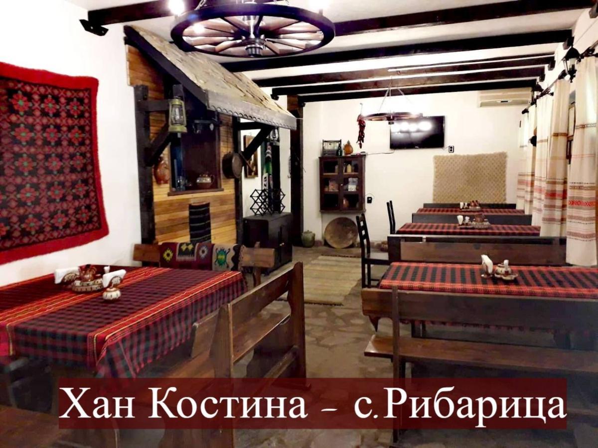 ריבריקה Хан Костина - Han Kostina מראה חיצוני תמונה